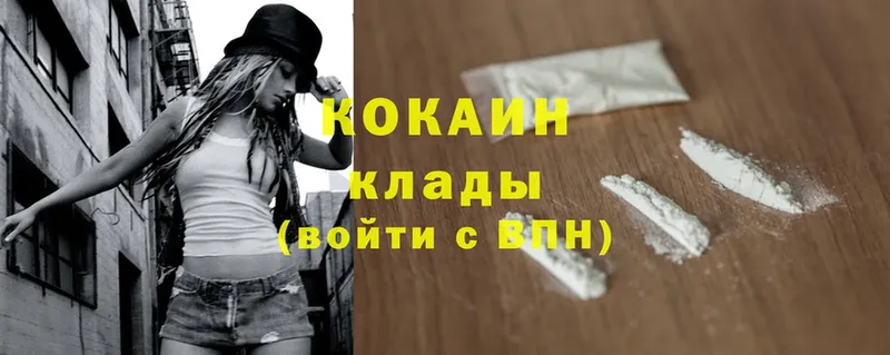 Cocaine FishScale  Бахчисарай 