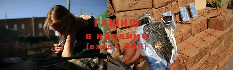 Гашиш Premium  omg как зайти  Бахчисарай 