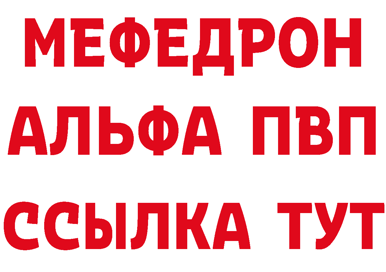 Где найти наркотики?  как зайти Бахчисарай