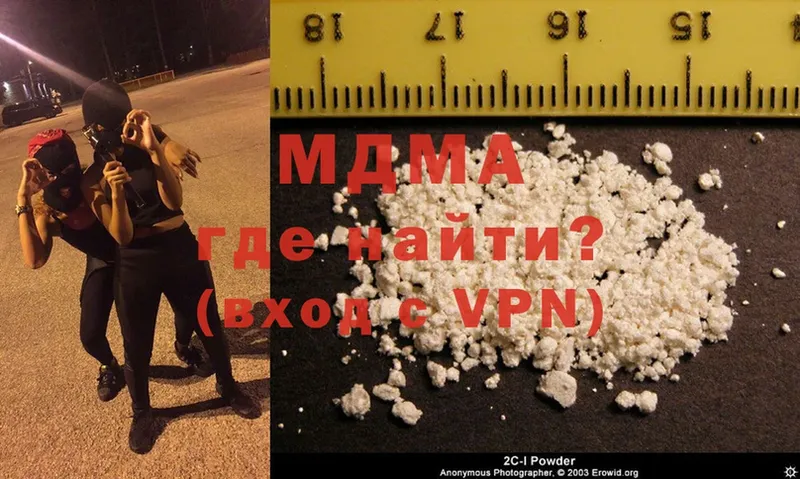 это Telegram  Бахчисарай  MDMA молли 