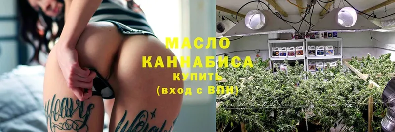 ТГК THC oil  blacksprut как зайти  Бахчисарай 